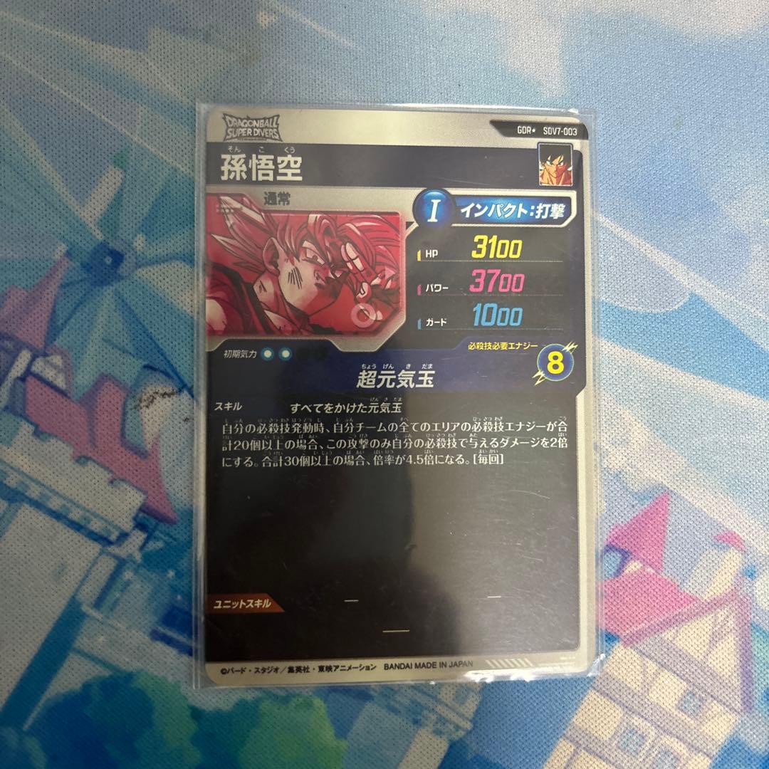 SDV7-003 パラレル　その他