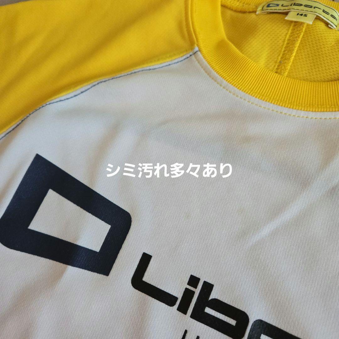 Liberta　リベルタ　サッカーウェアセット ジャージ　ユニフォーム