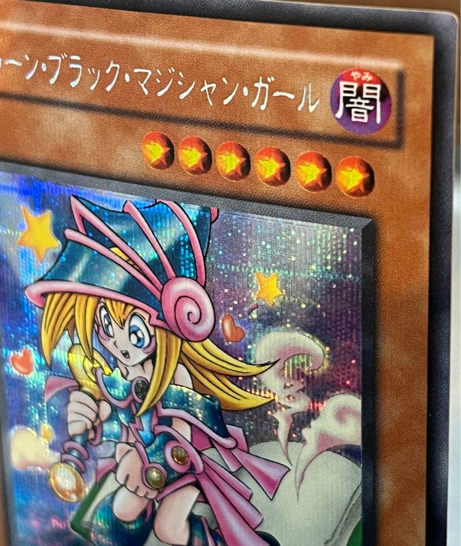 トゥーン・ブラック・マジシャン・ガール G6-02