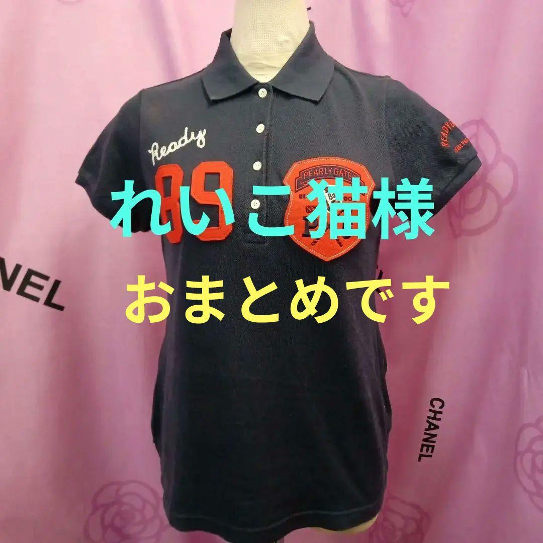 《れいこ猫様おまとめです》❤️これからの季節に❤️【パーリーゲイツ】ポロシャツ