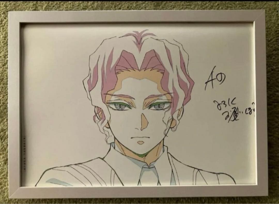 鬼滅の刃 鬼舞辻無惨 アートパネル 額装品 ufotable