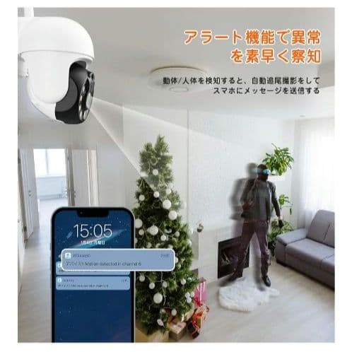 【新品・未使用】YESKAMO ワイヤレス 500万画素 増設カメラ【2個纏め】