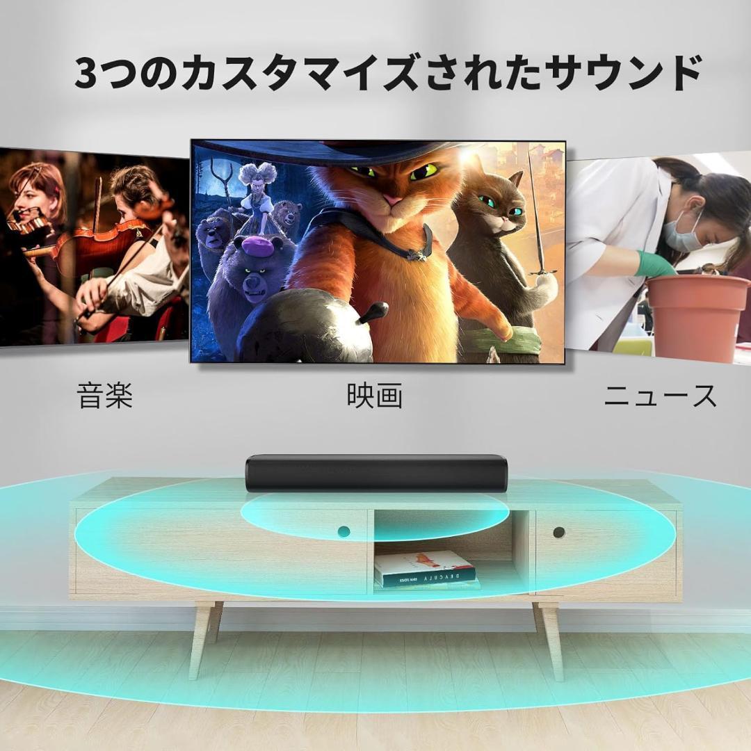 サウンドバー Bluetooth5.3 スピーカー Soundbar PSE認証