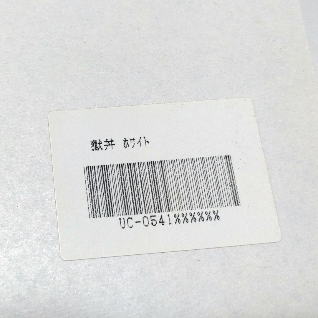 【新品未使用】打首獄門同好会 獄丼 2個セット ホワイト ブラック