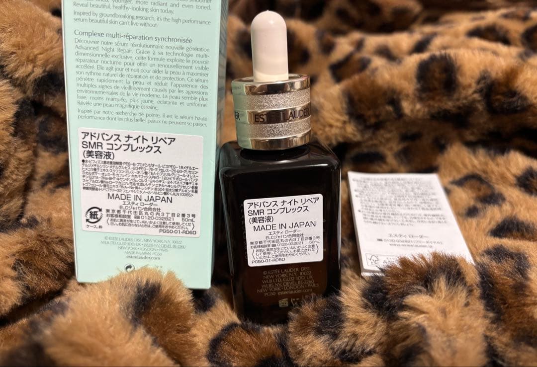 新品ESTÉE LAUDER Advanced Night Repair50ml
