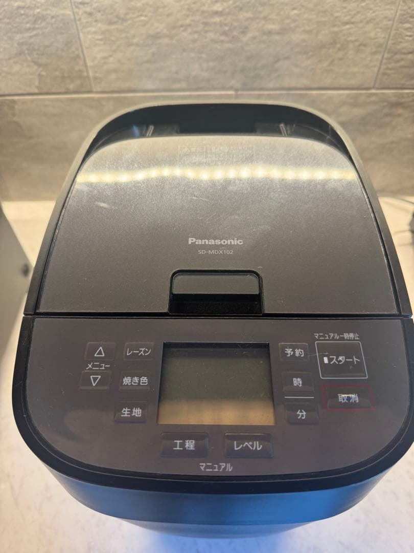 Panasonic ホームベーカリー SD-MDX102 ブラック 1斤タイプ