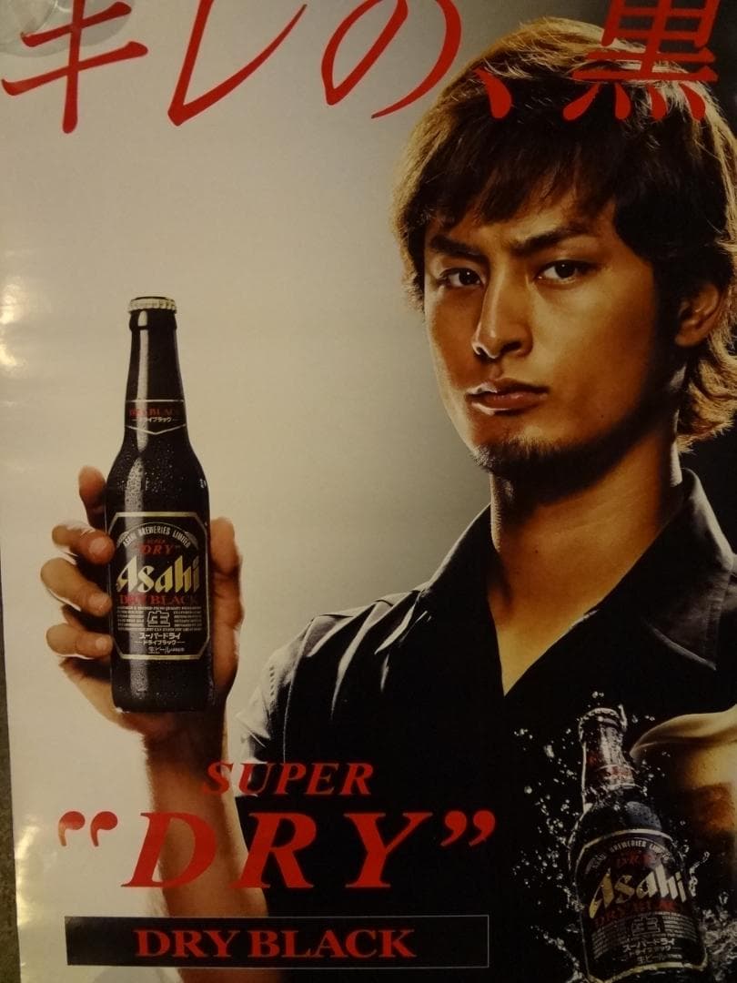 ダルビッシュ有　　　アサヒスーパードライ●オリジナル非売品Ｂ２ポスター