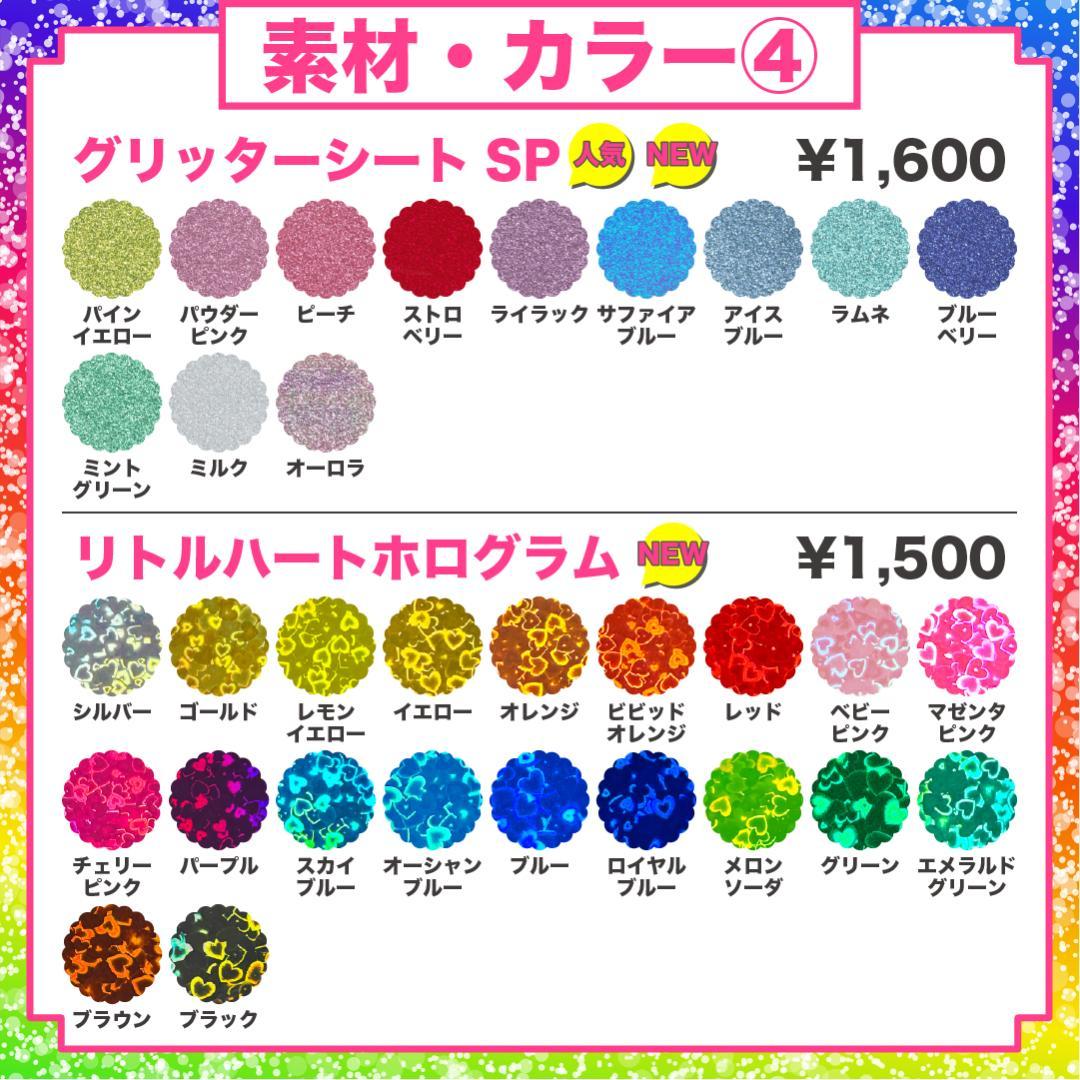 うちわ屋さん オーダー ネームボード 文字パネル フレーム 可愛い ハングル