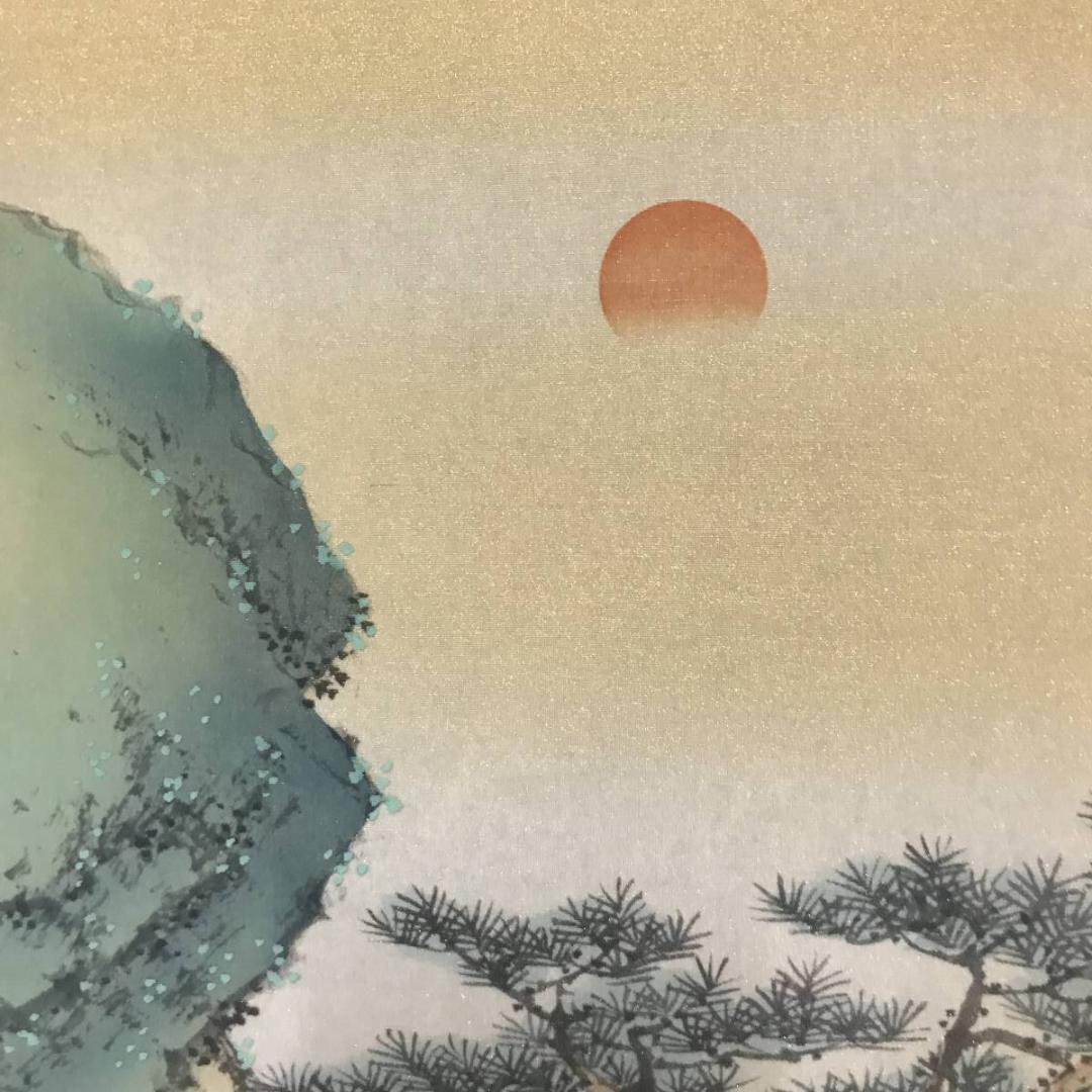 【真作】中島春潮/蓬菜山図/山水図/掛軸☆宝船☆AB-660