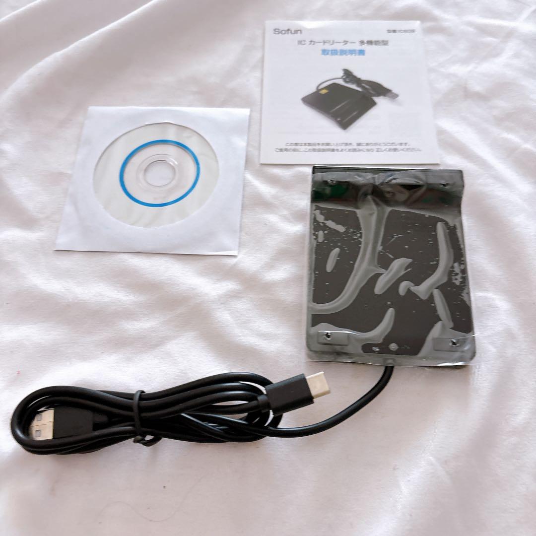 ☆USB スマートカードリーダー 銀行カード用 IC/ID カードリーダー