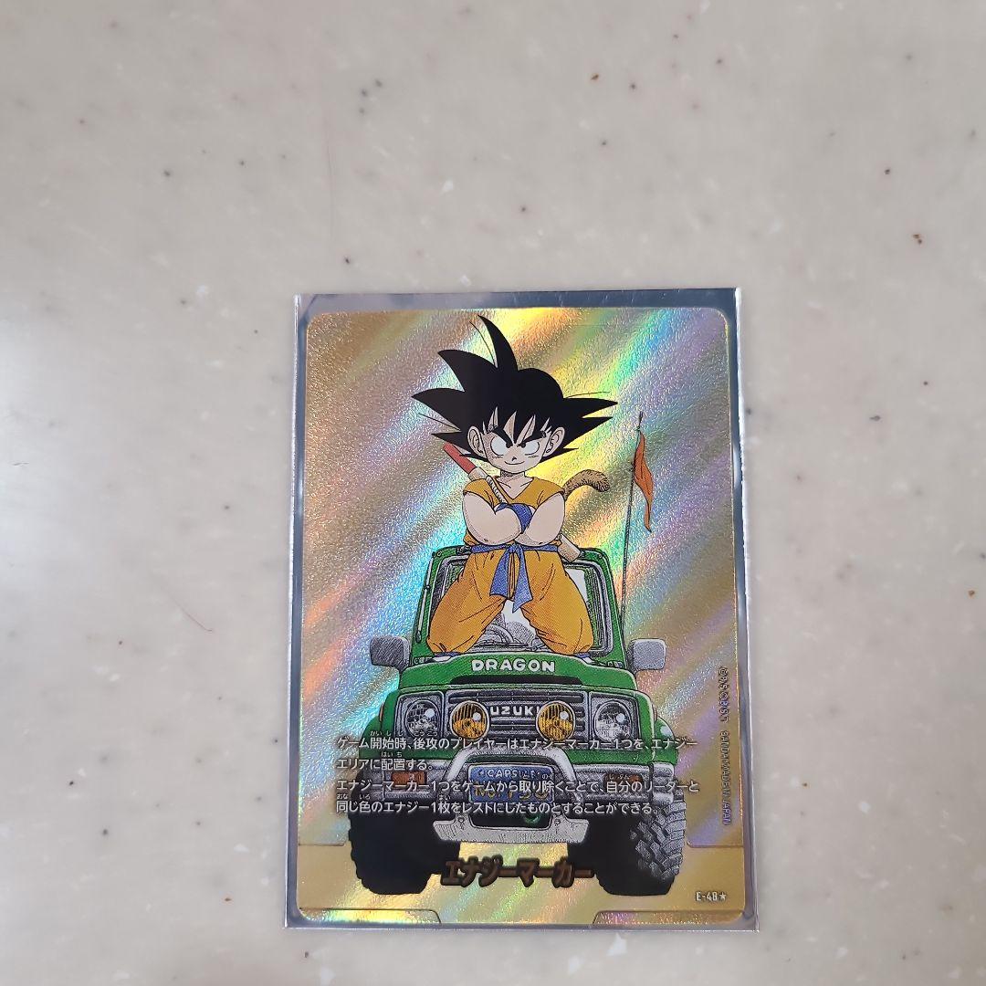 ドラゴンボール 孫悟空 エナジーマーカー【金】１３巻