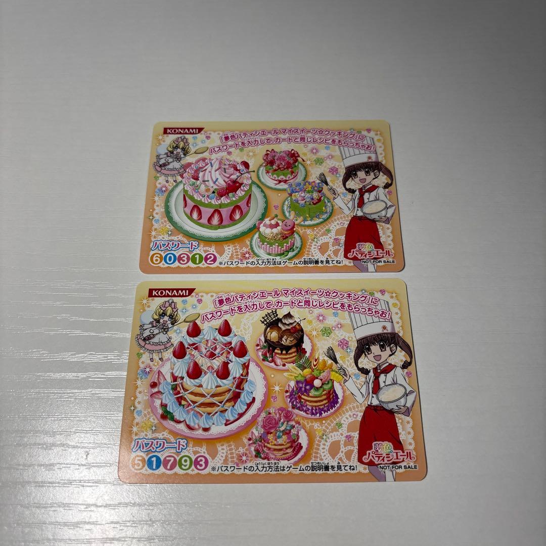 夢色パティシエール　マイスイーツカード　抹茶ロールケーキとストロベリーパンケーキ