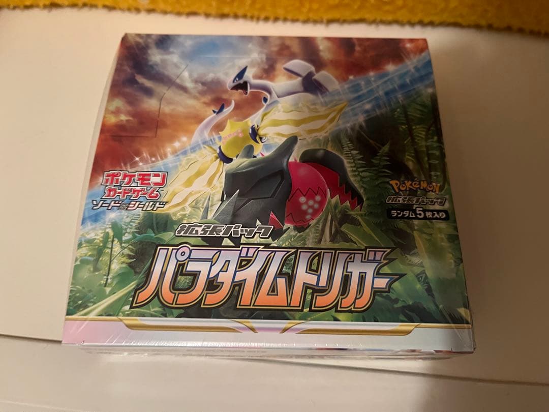 ポケモンカードゲーム パラダイムトリガーシュリンク付き