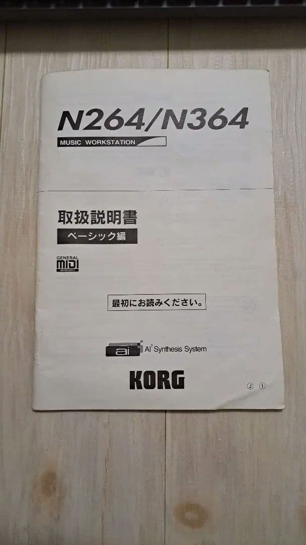 KORG N364 コルグ シンセサイザー 61鍵