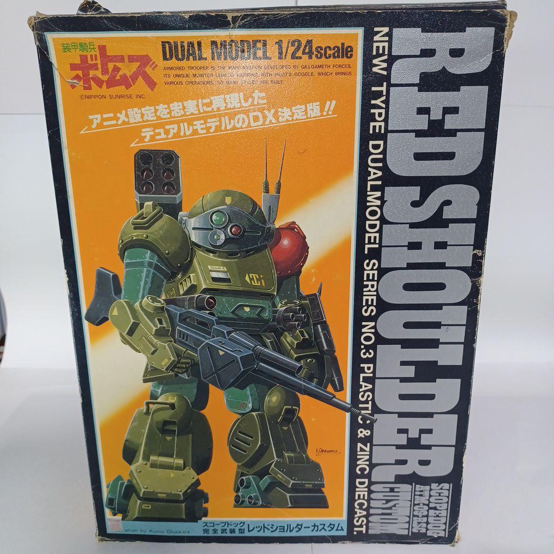 ボトムズ　スコープドッグ　レッドショルダー　タカラ　フィギュア
