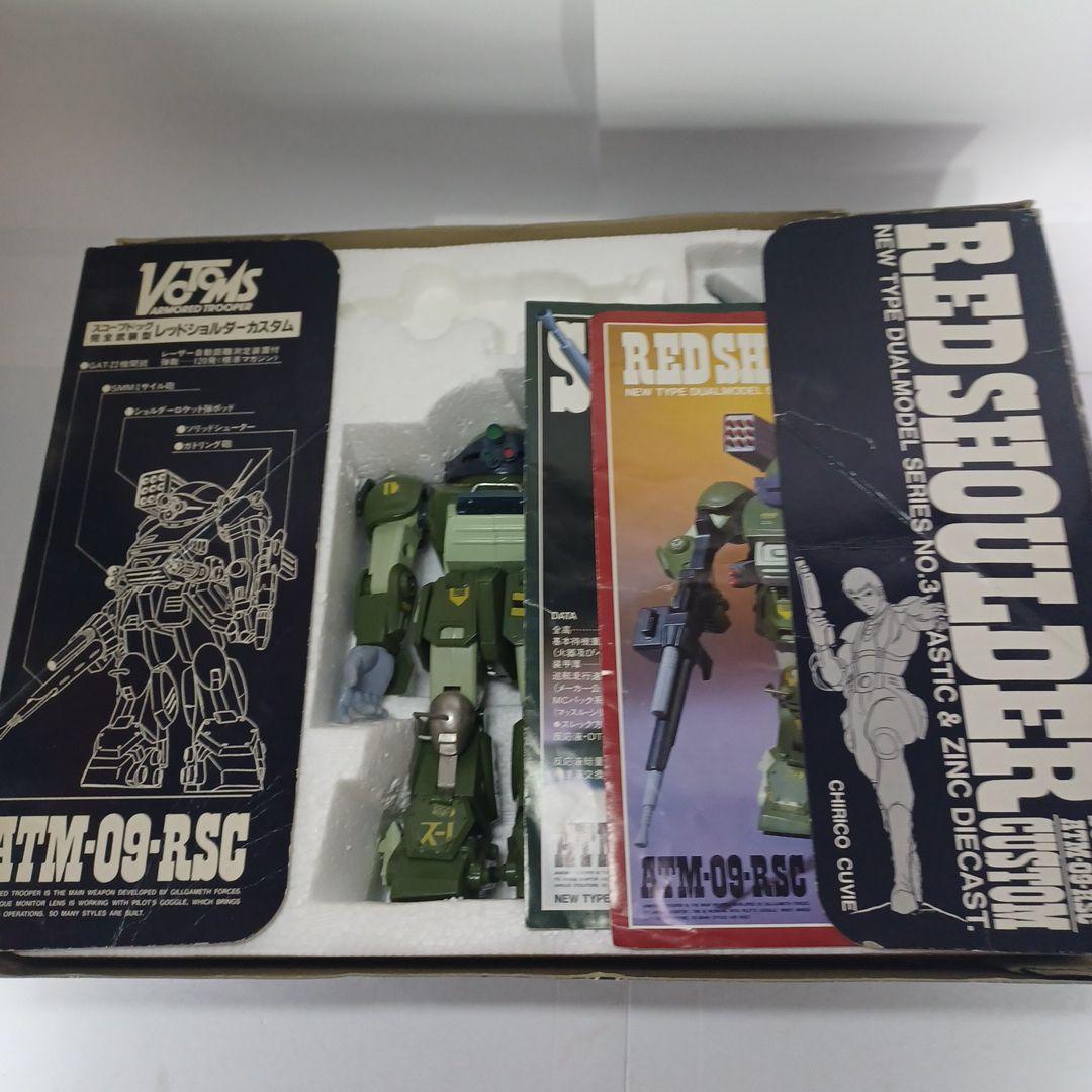 ボトムズ　スコープドッグ　レッドショルダー　タカラ　フィギュア