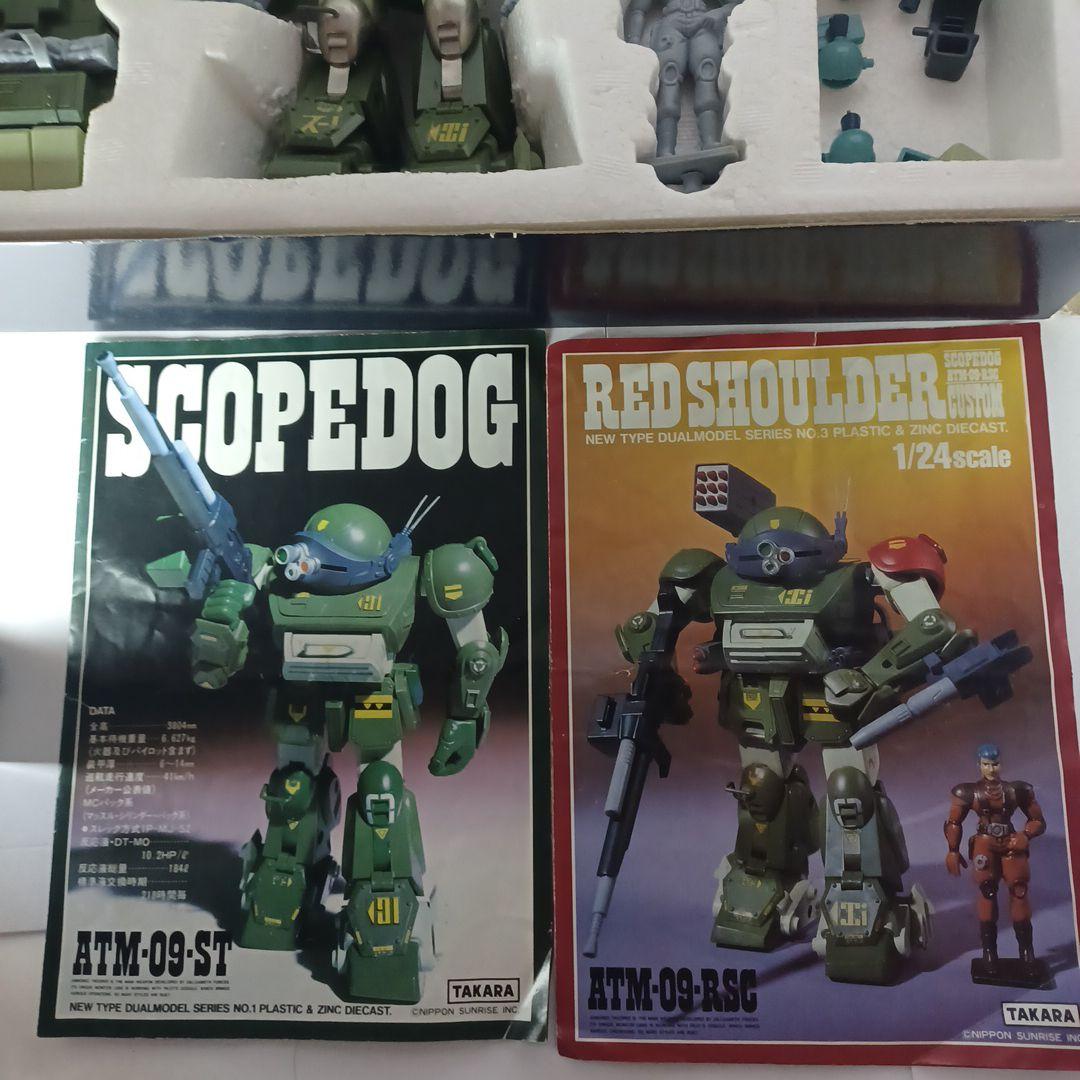 ボトムズ　スコープドッグ　レッドショルダー　タカラ　フィギュア