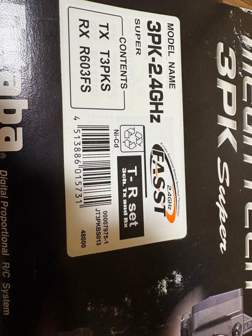 ヨコモ YOKOMO DIB アルミパーツ メカ付 ブラシレスモーター