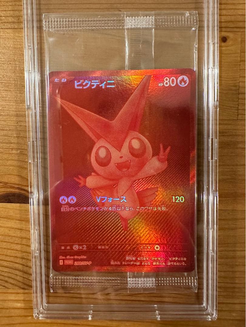 ビクティニ　bwr プロモ