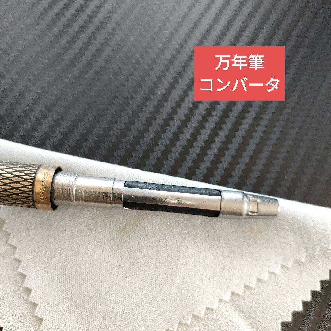 【中古】Sheaffer万年筆/ボールペン、ペン14K/ケース14K金張り/格子