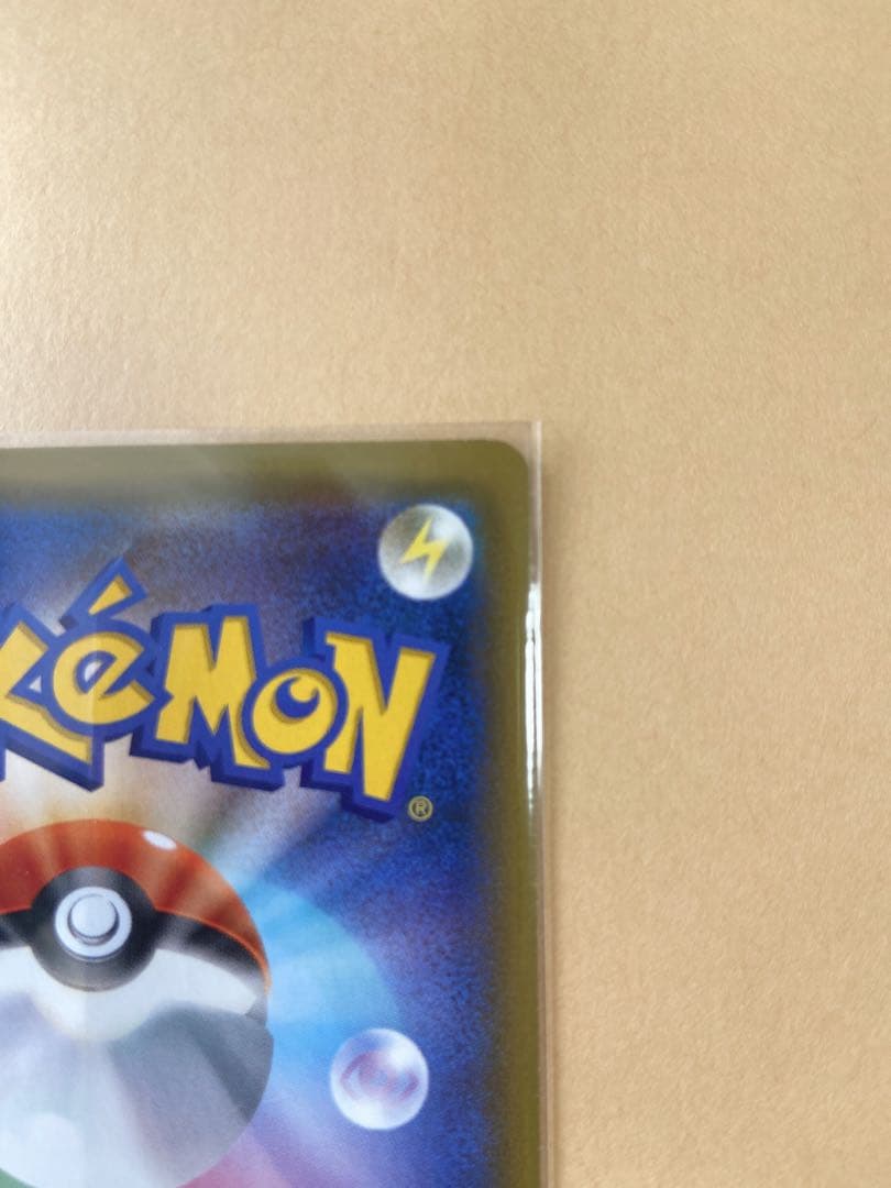 【大人気】SR［おじょうさま］禁断の光 サン＆ムーン 拡張パック 第6弾 SM6