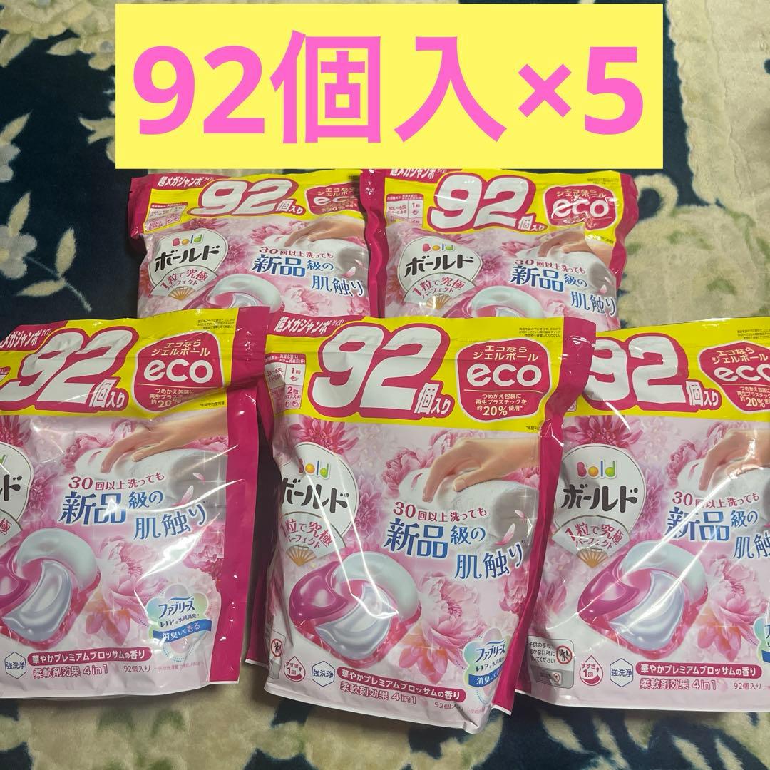 ボールド ジェルボール 4D 華やかプレミアムブロッサムの香り 92個×5セット