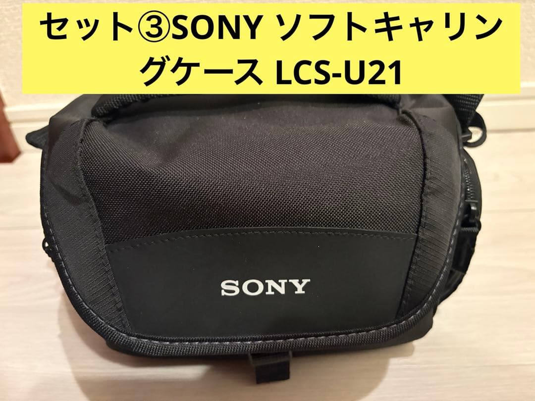 Canon EOS Kiss X7 ＆ SONY HDR-CX680 ＆ ケース