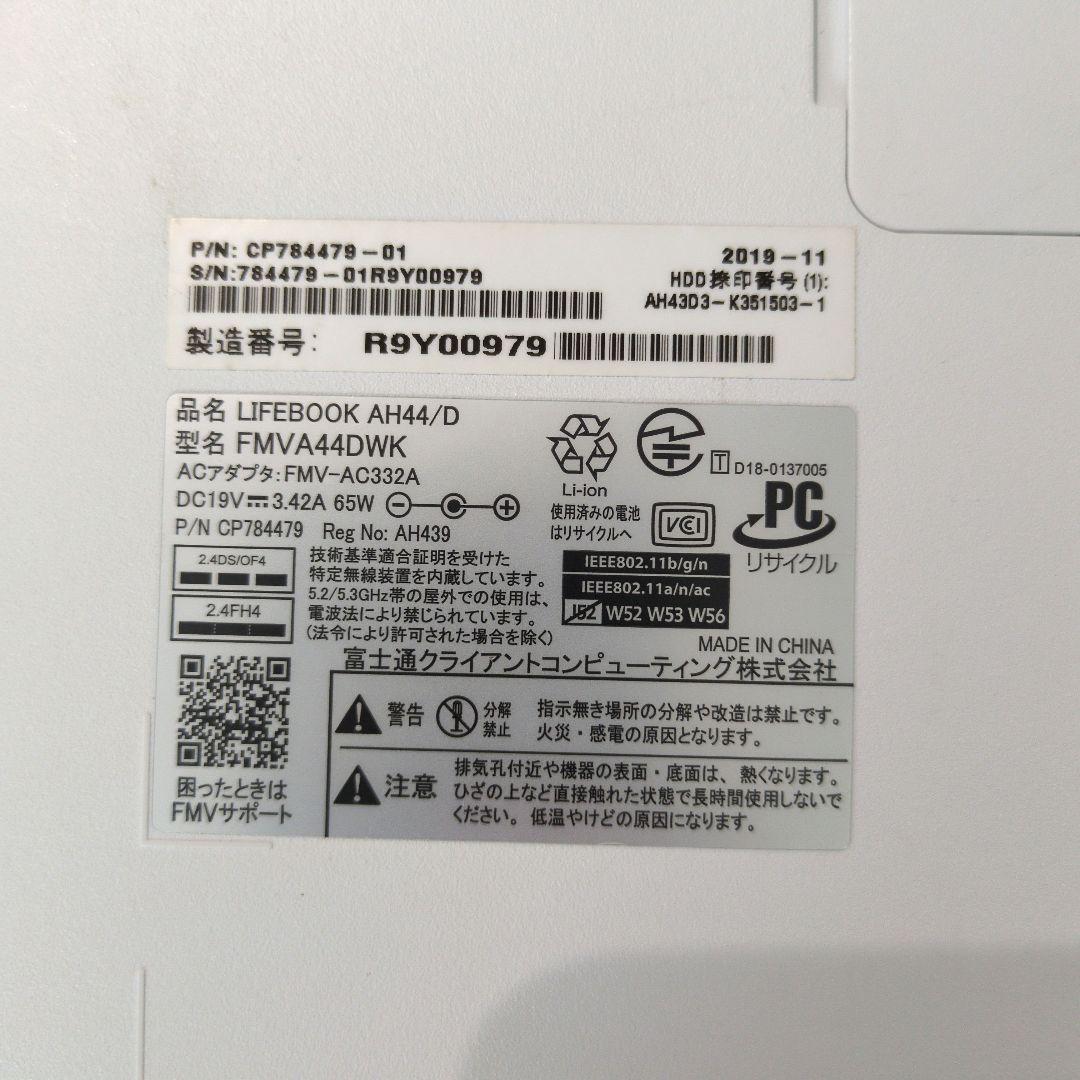 【富士通】ノートパソコン(AH44/D)15.6型ワイド