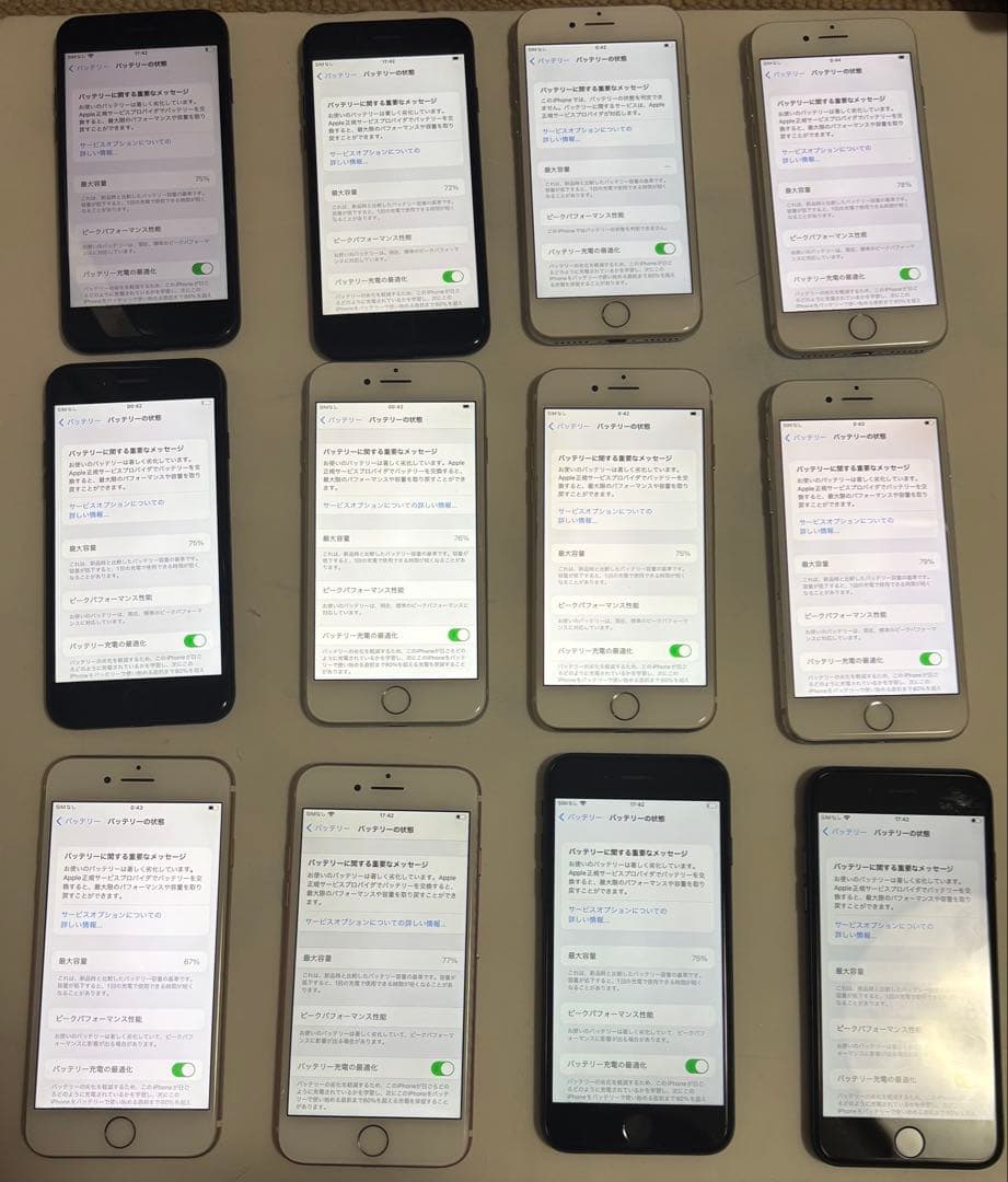iPhone 7 32GB 12台セット