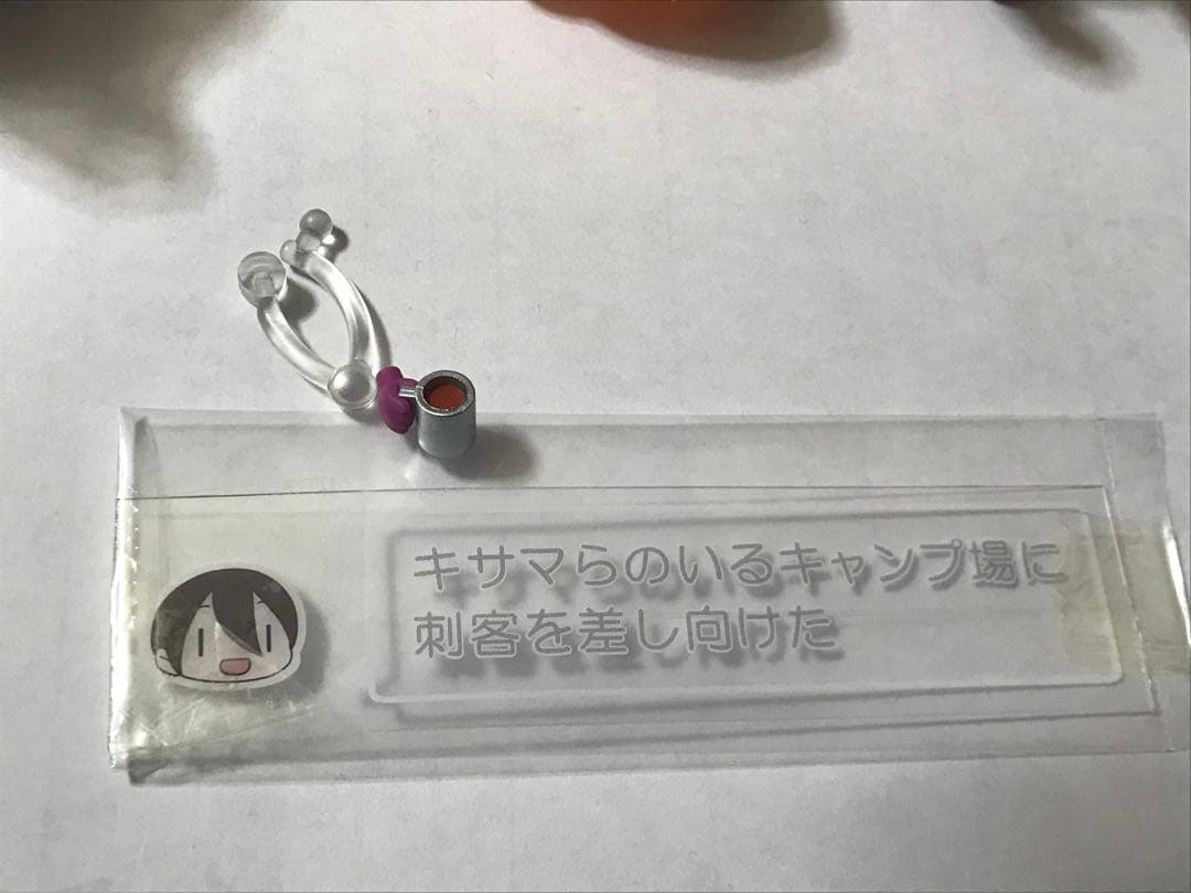 ゆるキャン△ 斉藤恵那ねんどろいどパーツ一式