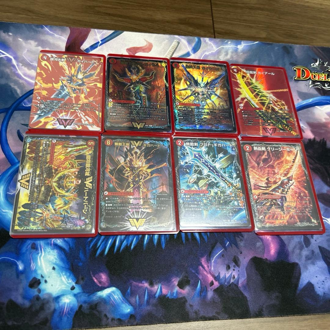 シータモルネク