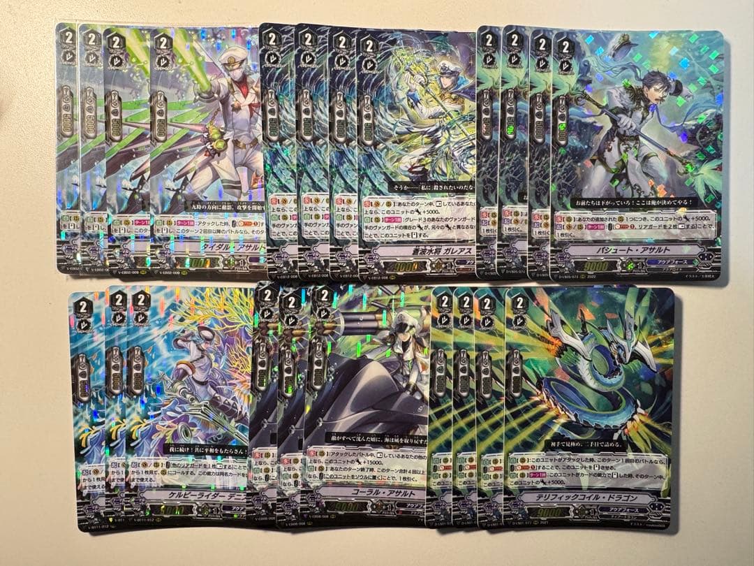 Pスタン ヴァンガード アクアフォース　サヴァス デッキパーツ 画像7枚