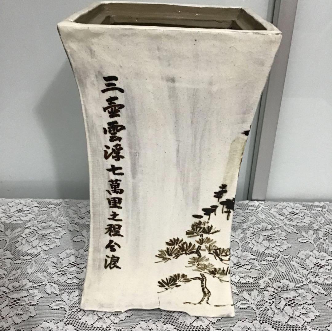 尾形周平　涼炉　文人画　煎茶道具　平安周平