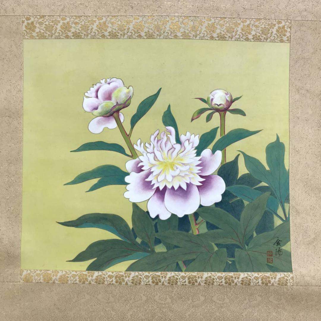 【真作】大村廣陽/芍薬図/シャクヤク図/花図/横物/掛軸☆宝船☆AD-429