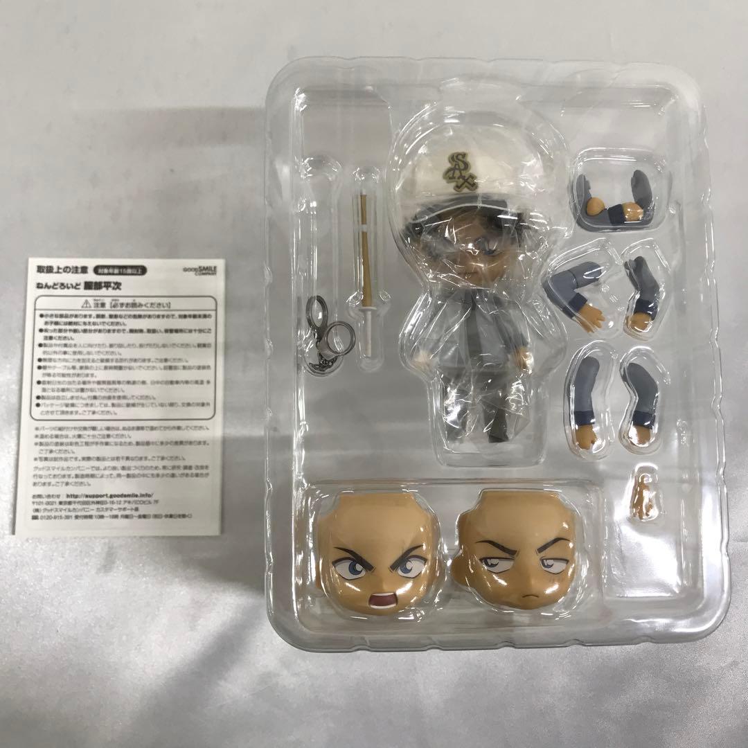 ねんどろいど 服部平次 「名探偵コナン」