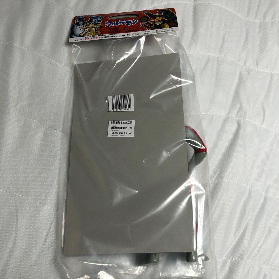 マルサン製　ウルトラマン350/昭和グレー　未開封品　匿名発送