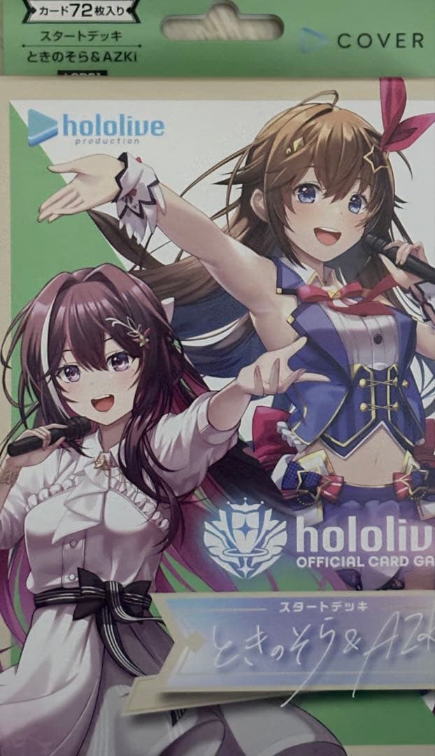 ホロカ スタートデッキ FLOW GLOW オフィシャルマーカーセット