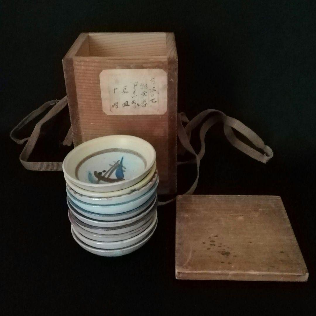 超レア　逸品　マジョリカ古窯　色絵輪線紋小皿　10客　明治期　時代箱付き