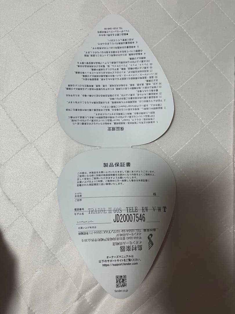 Fender Traditional 60s Telecaster ケース付き