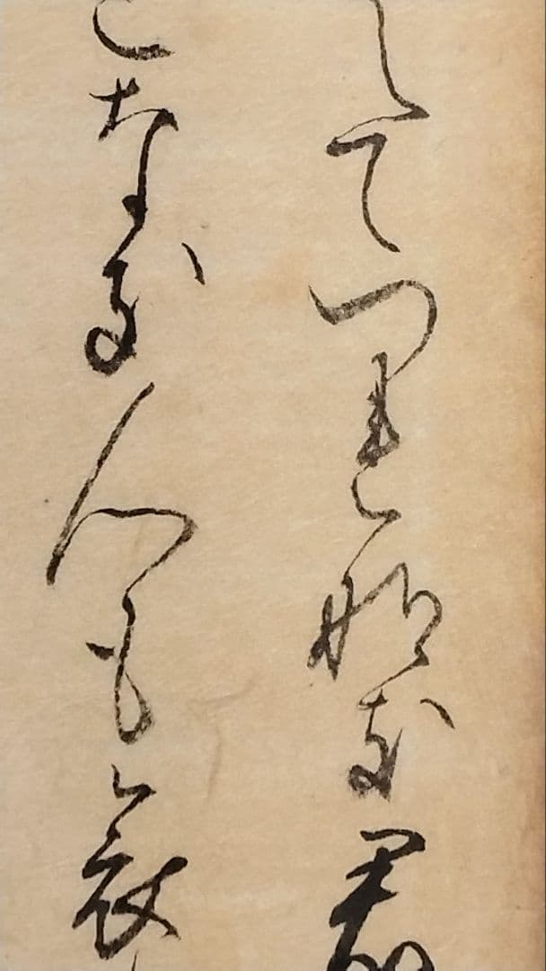 古今和歌集601番〜★壬生忠岑 清原深養父　仙台藩木村寿禎 額縁額装和紙肉筆