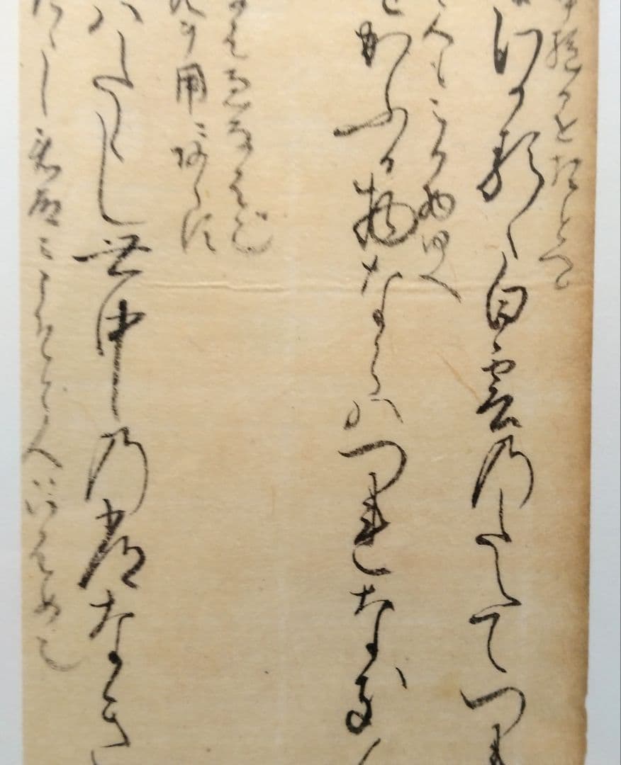 古今和歌集601番〜★壬生忠岑 清原深養父　仙台藩木村寿禎 額縁額装和紙肉筆