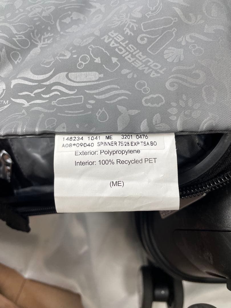 アメリカンツーリスター キャリーケース キュリオ Curio スピナー75/28