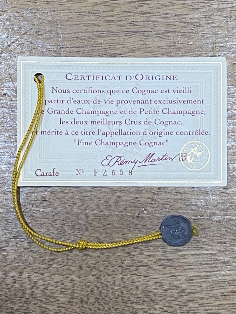 REMY MARTIN XO SPECIAL とChaboの２本セット