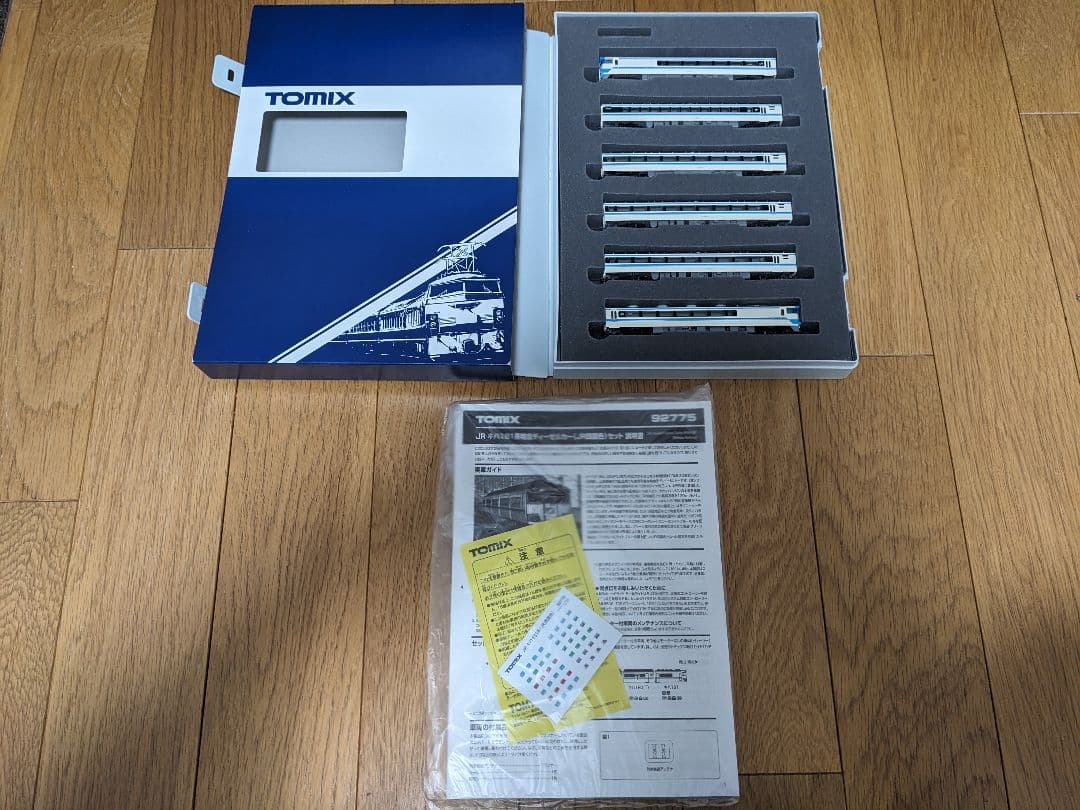 TOMIX キハ181系 JR四国色6両セット