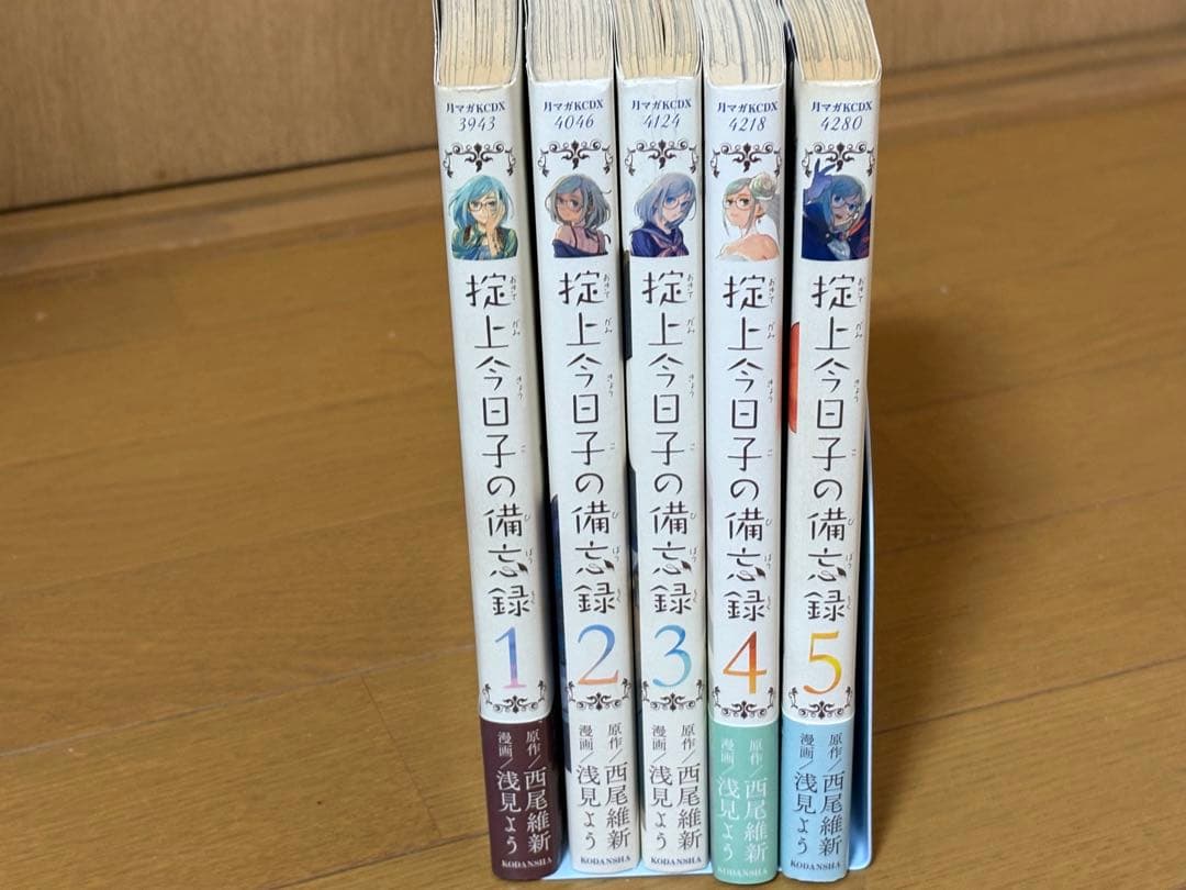 掟上今日子シリーズ全15冊多数初版本＋漫画 掟上今日子の備忘録全5巻セット全初版