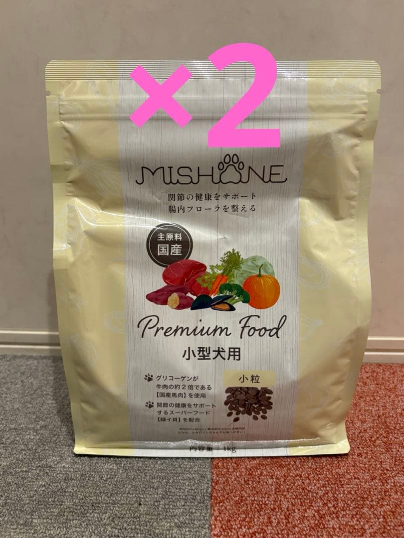 ミシュワン ドッグフード 小粒　1kg × 2袋 成犬用 (国産鶏肉＆馬肉)