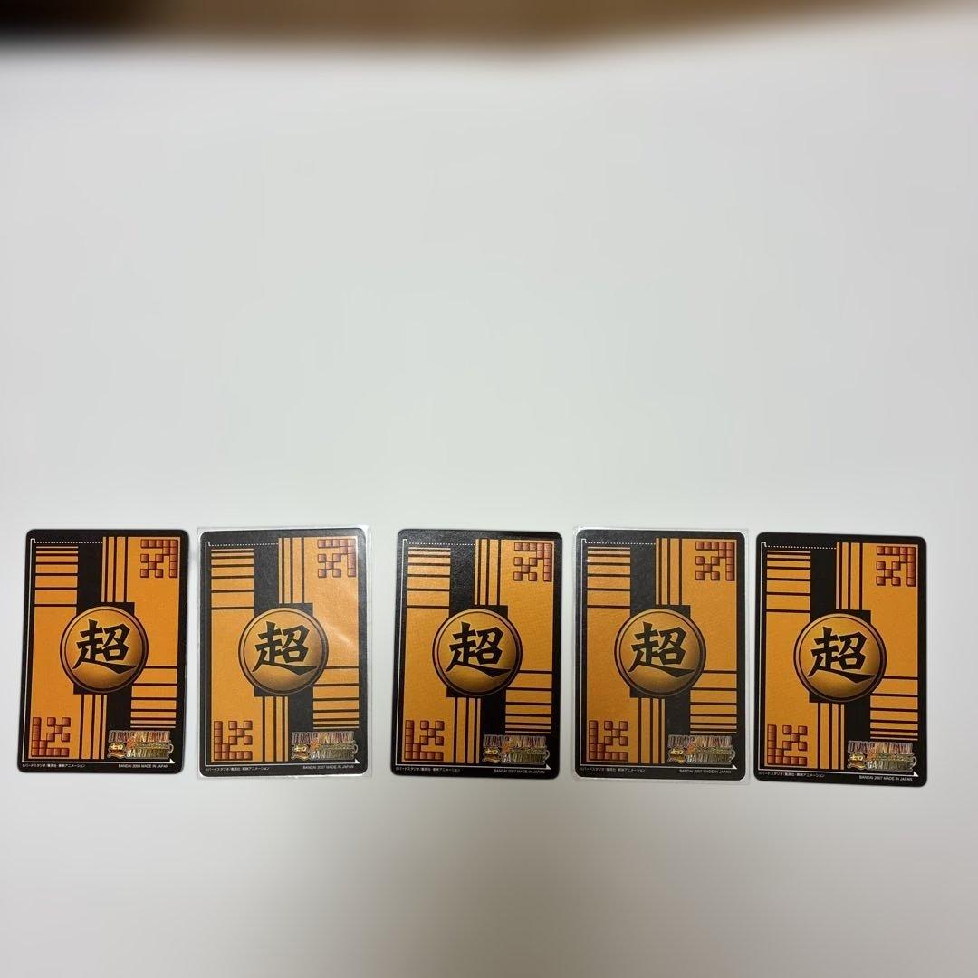 ドラゴンボールデータカードダスまとめ売り