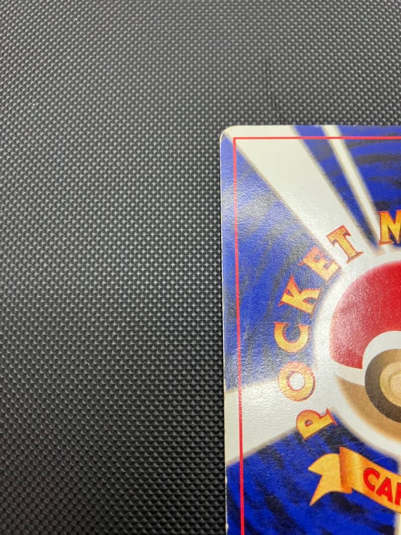 ファイヤー　クイックスターターギフト　旧裏　キラ　ポケモンカード