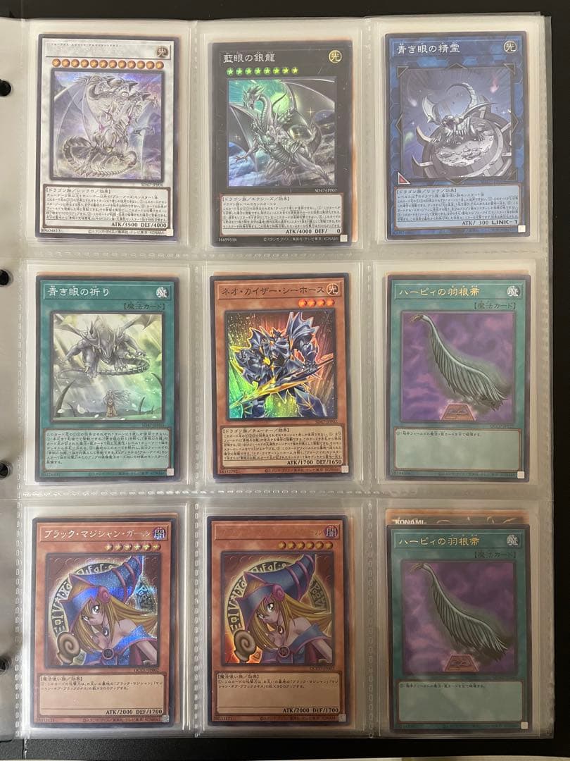 遊戯王カード 25th まとめ 売り引退品 セット クオシク 青眼の白龍 他