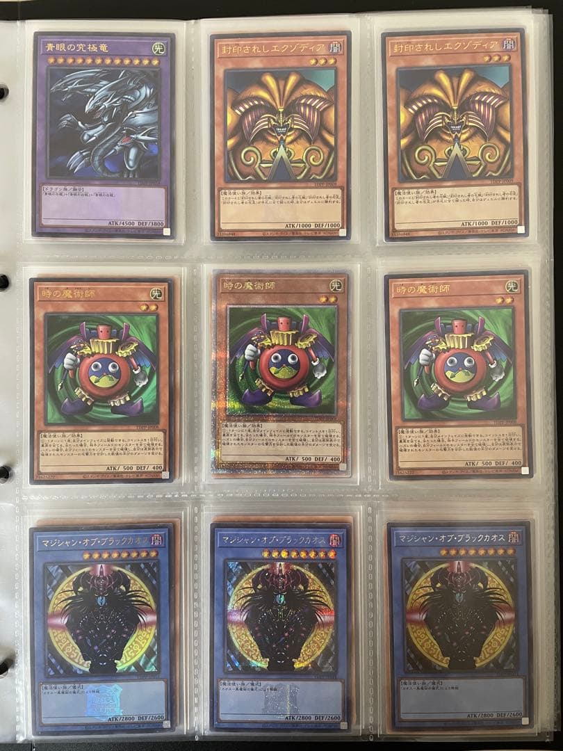 遊戯王カード 25th まとめ 売り引退品 セット クオシク 青眼の白龍 他